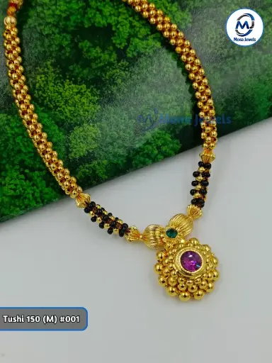 Tushi 150 (M)