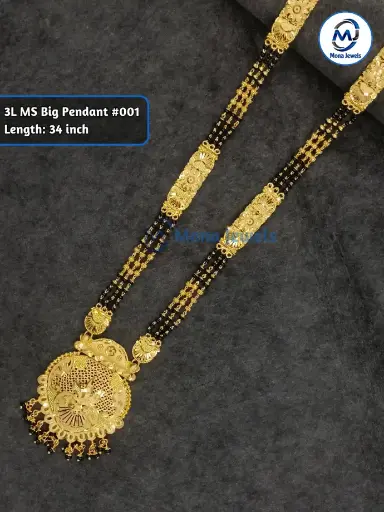 3L MS Big Pendant
