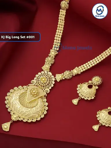 KJ Big Long Set