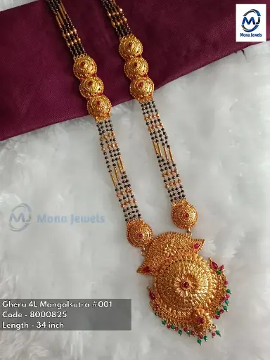 Gheru 4L Mangalsutra