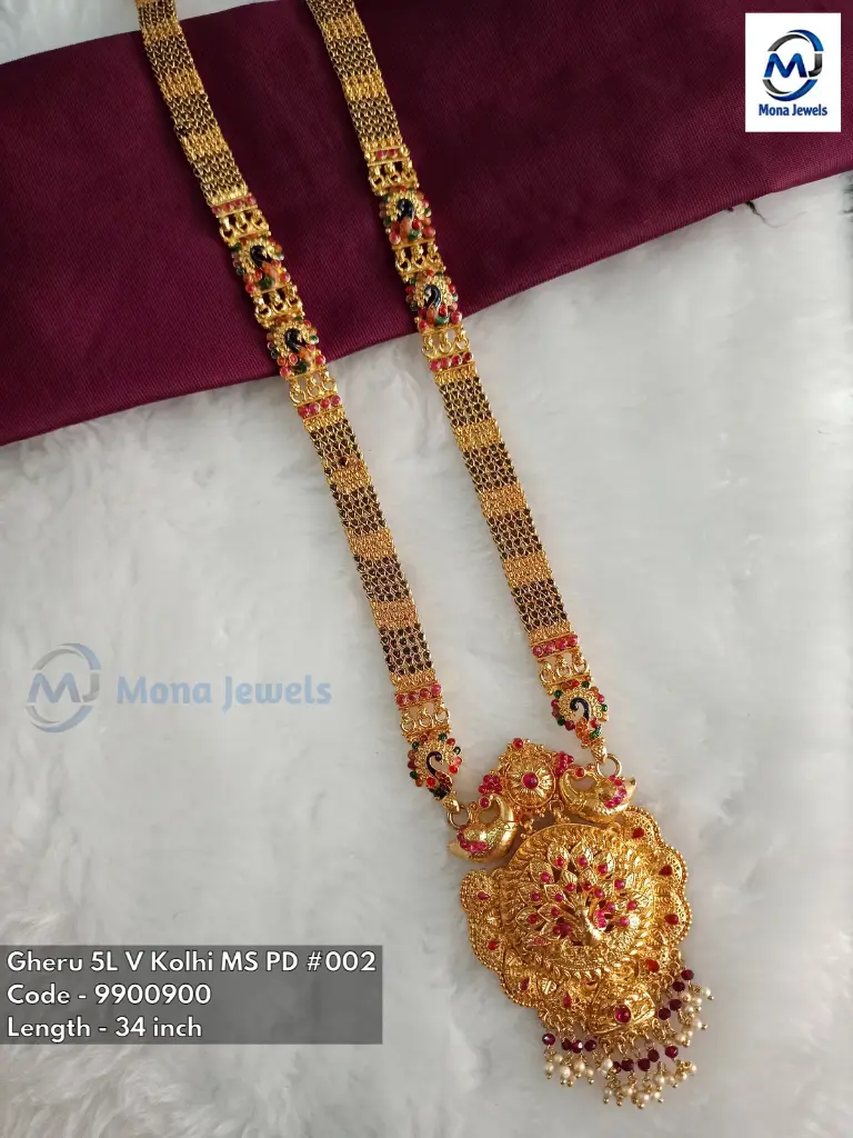 Gheru 5L V Kolhi MS PD