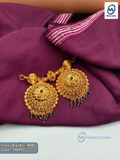Gheru Big Wati
