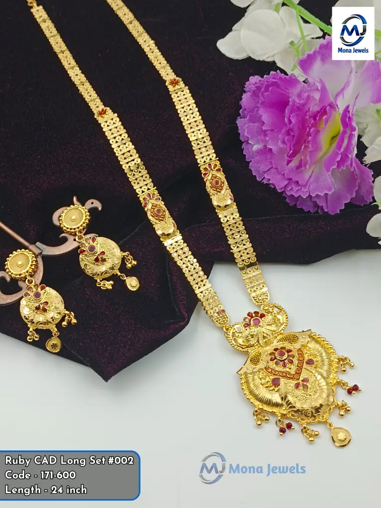 Ruby CAD Long Set (1)