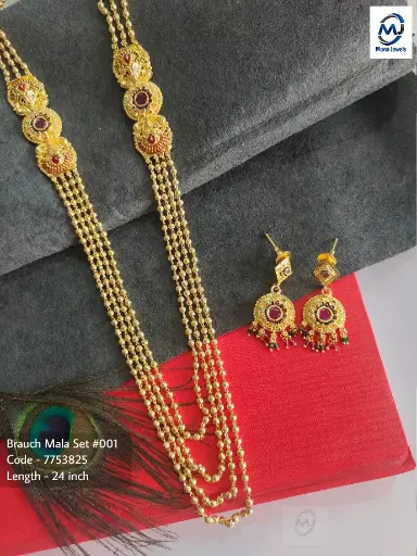 Brauch Mala Set