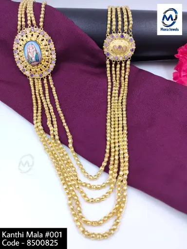 Kanthi Mala