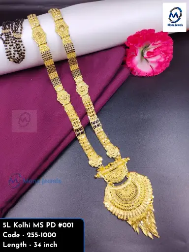 5L Kolhi MS PD